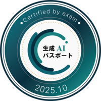 生成AIパスポート ロゴ